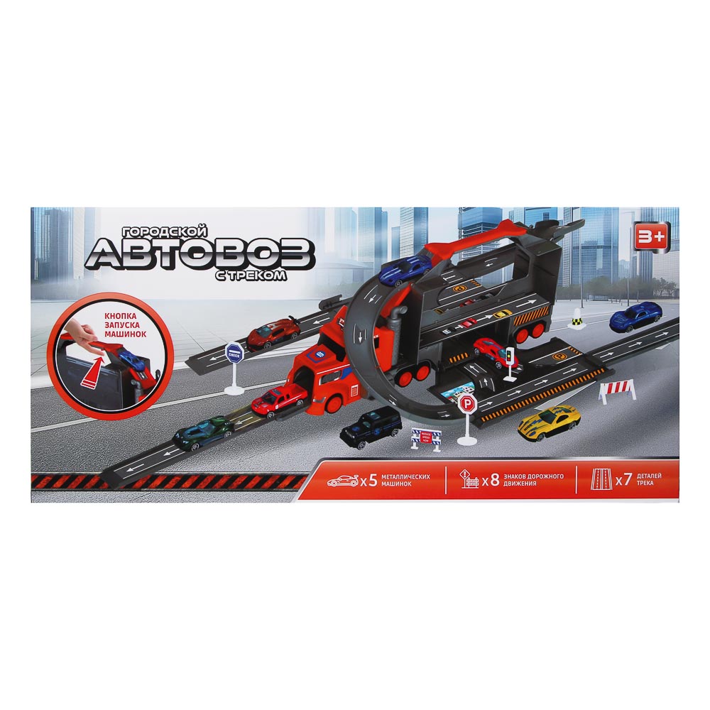 ИГРОЛЕНД Городской автовоз с треком, 5 машин, дорожные знаки, ABS, металл, 46,5х13х21 см - #3