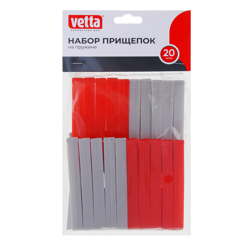 VETTA Набор прищепок на пружине 20шт, пластик, металл - #5