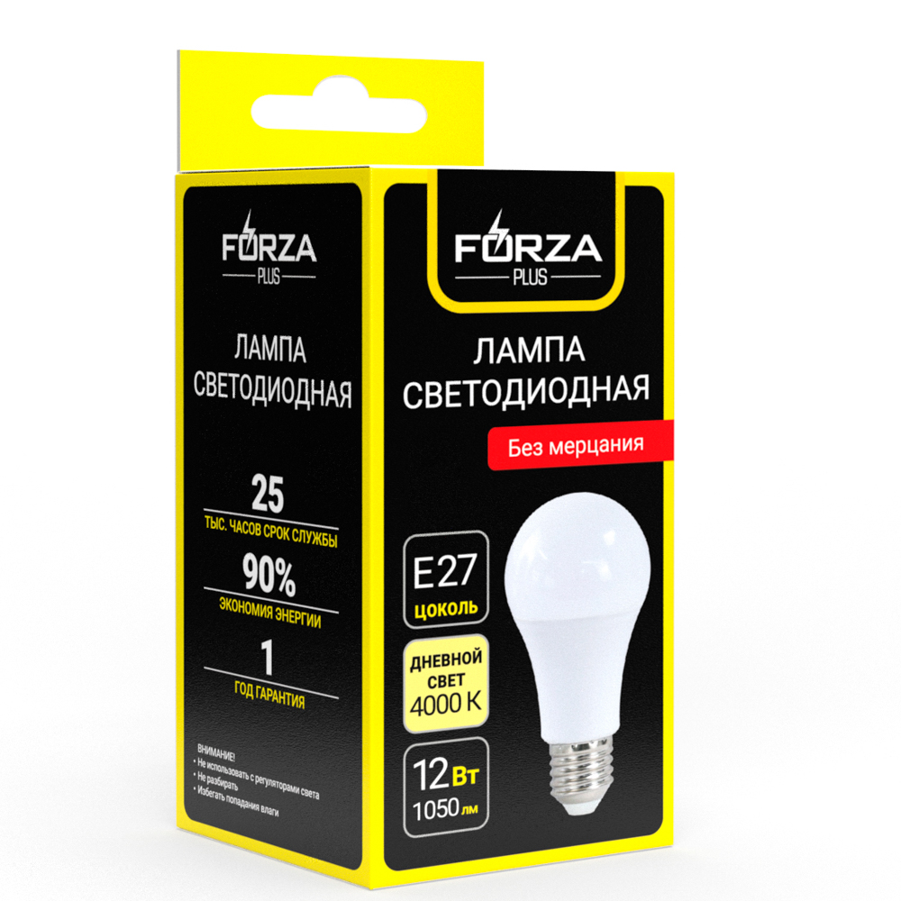 FORZA Лампа светодиодная A60 12 Вт, Е27, 1050 Лм, 4000 К, 175-265 В, Ra>80, IRF <5%, 1 год гар. - #2