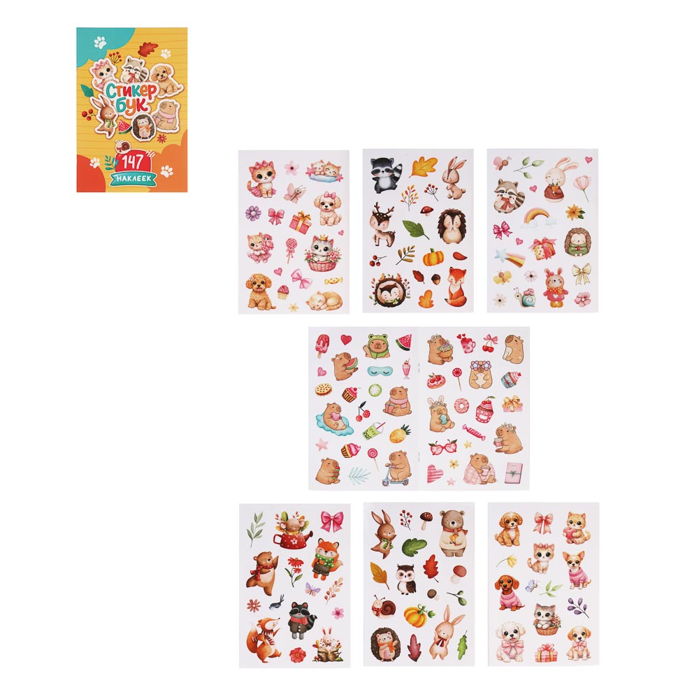ХОББИХИТ Альбом " Sticker book" 21х14см, картон, бумага, 4 дизайна - #11