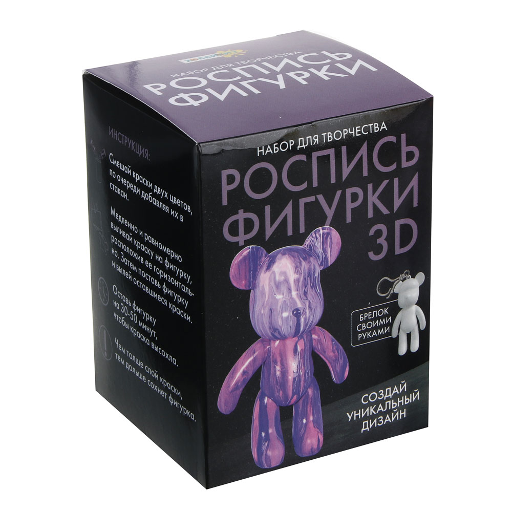 ХОББИХИТ Набор для творчества "Роспись фигурки 3D" акрил, PP, 6,5х9см - #7