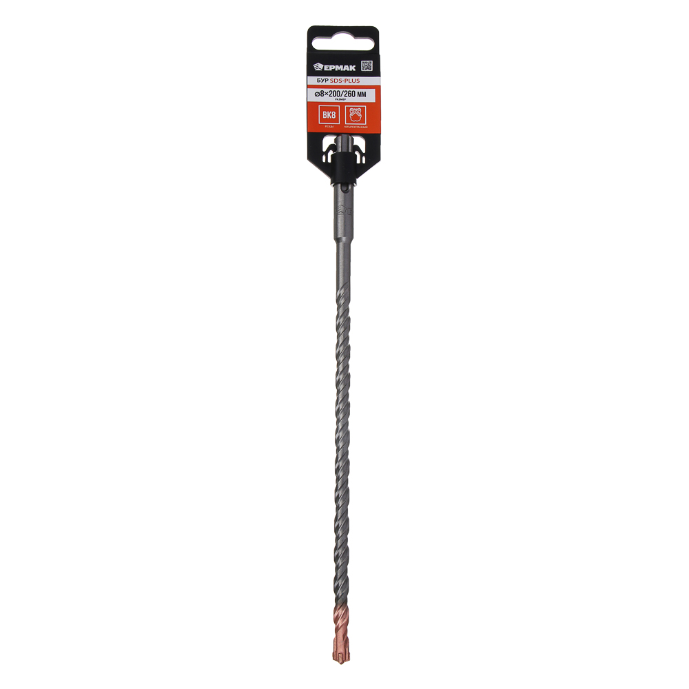 ЕРМАК Бур 4-хгранный SDS-plus D8x200/260 мм - #5