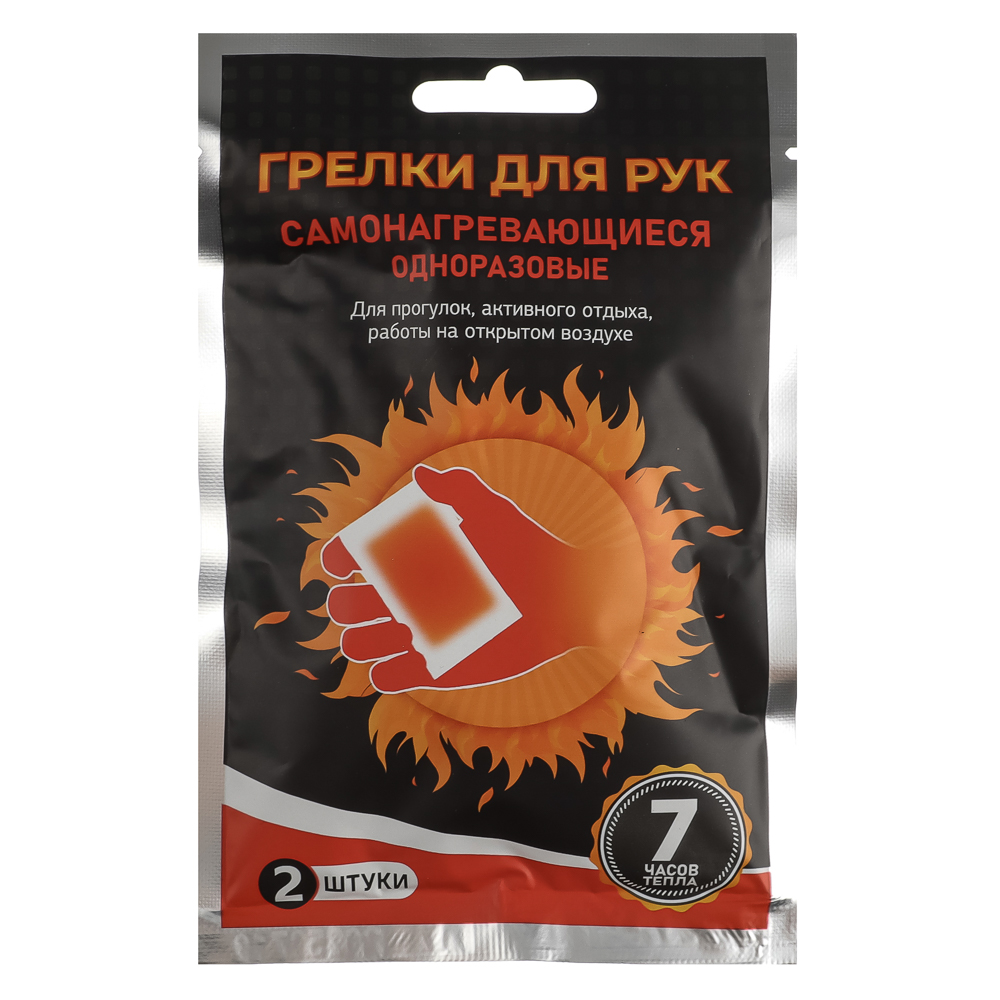 Грелки для рук самонагревающиеся, 2шт, 9х5,5см, PE, соль - #1