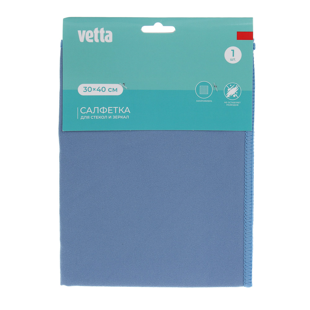 VETTA Салфетка из микрофибры, для стекол и зеркал, 30х40см, 210 г/кв.м., 4 цвета - #5