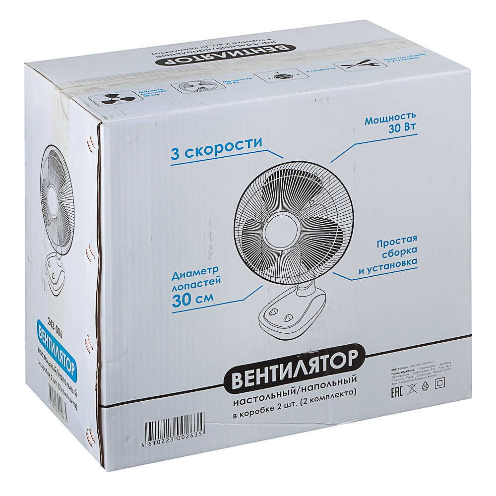 Вентилятор настольный тм LEBEN 45Вт, 3 скорости, диаметр 34см, 220в, белый - #7