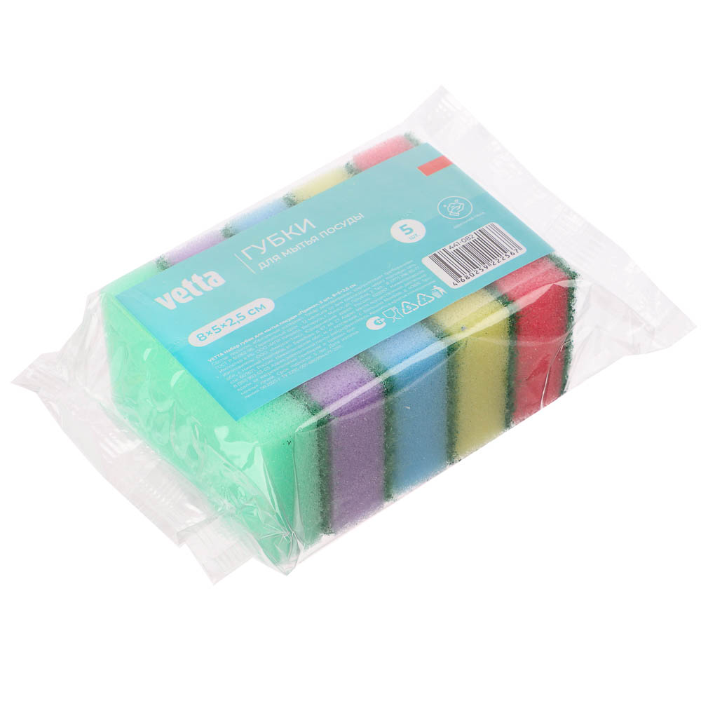 VETTA Набор губок для мытья посуды "Прима" 5шт, 8х5х2,5см - #5