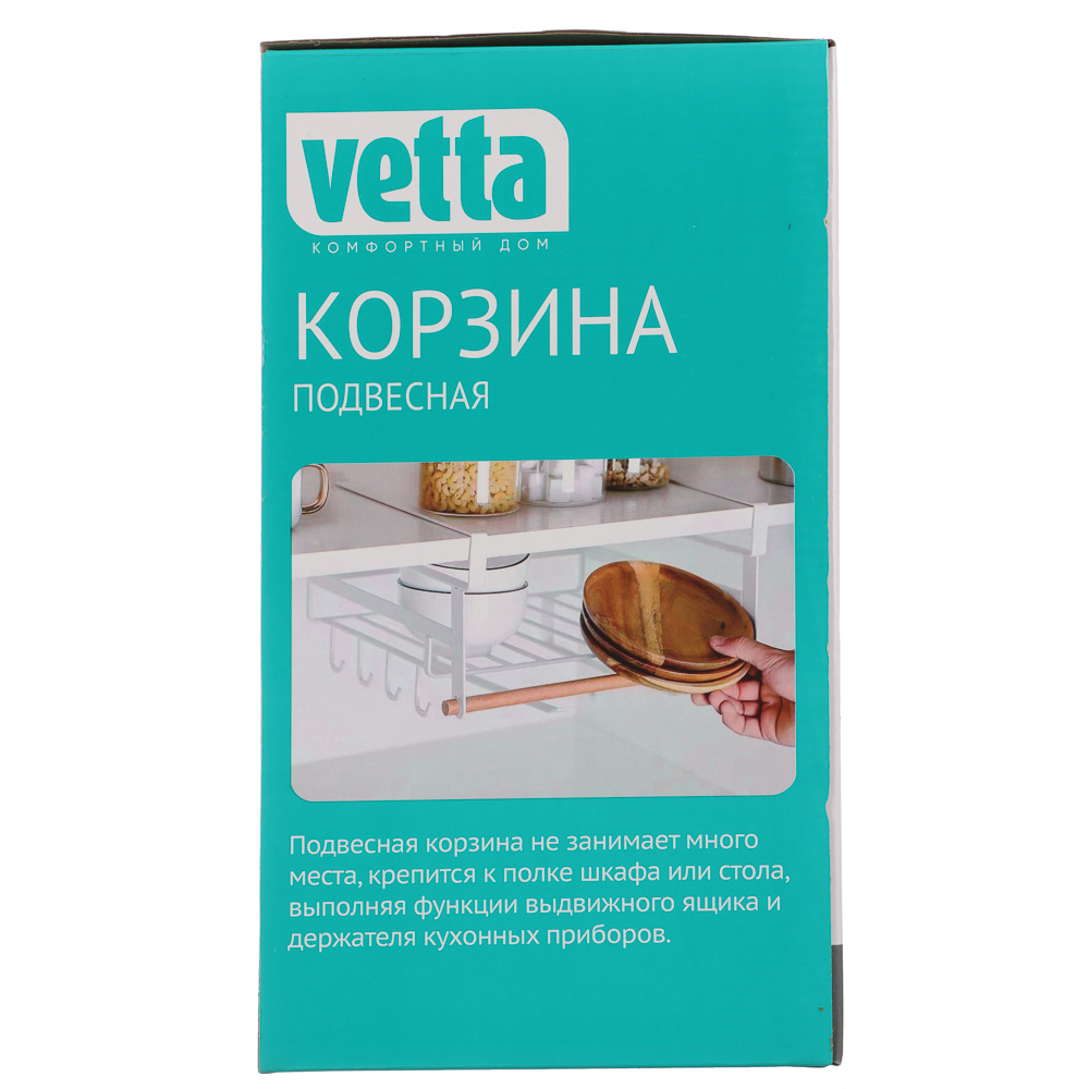 VETTA Корзина подвесная, 30х29х17см, металл, бук, 2 цвета - #8