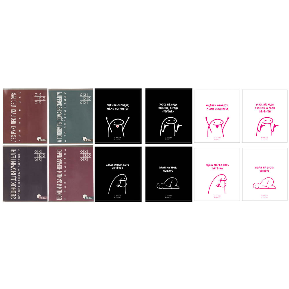 Тетрадь 48л. ClipStudio А5 "Надписи" в клетку, офсет, обл. мел.картон, скрепка, УФ-лак, 4 диз. - #1