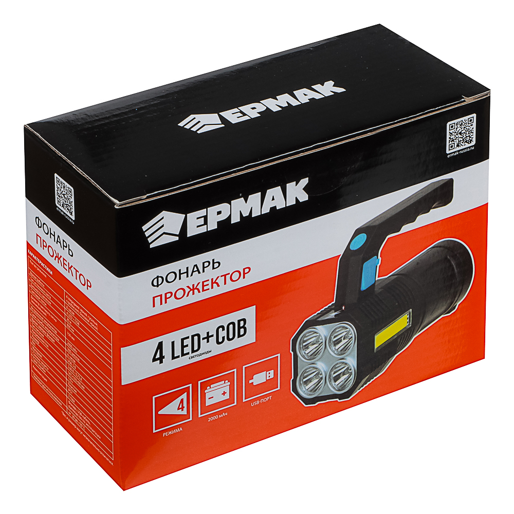 Фонарь прожектор тм ЕРМАК, 4 LED + COB, 4 режима, 2000мАч, USB кабель, пластик, 147х103х60 мм - #5