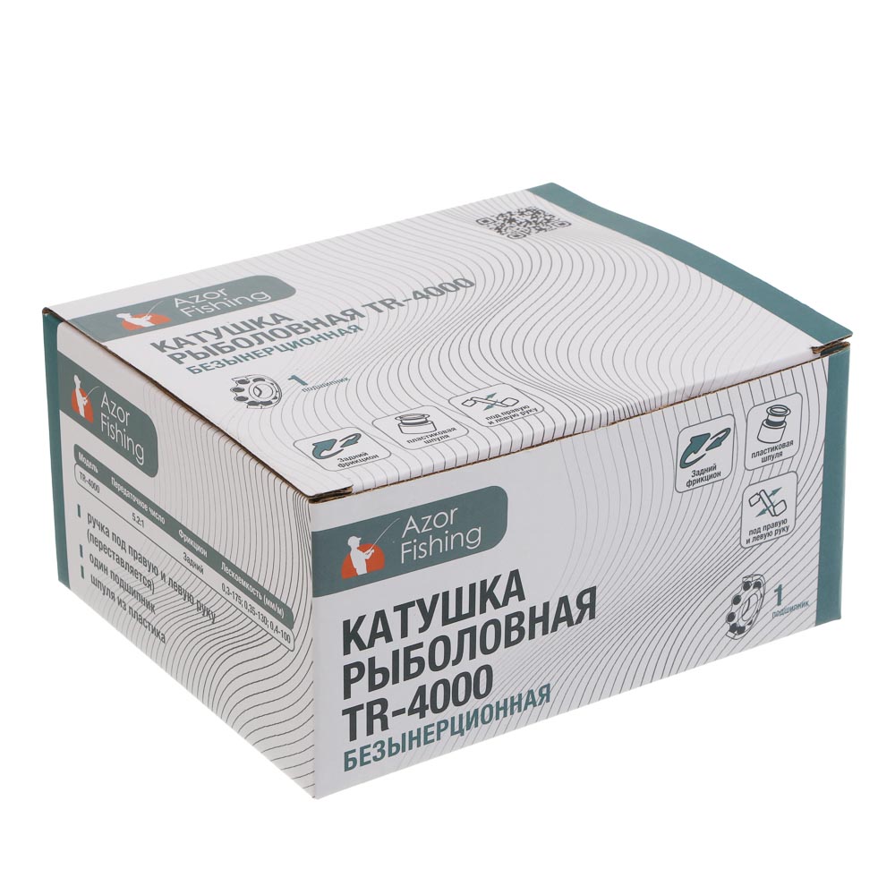 Катушка безынерционная с задним фрикционом "Тур" TR-4000 тм AZOR FISHING, 1п.п, 1 шпуля, пластик - #7