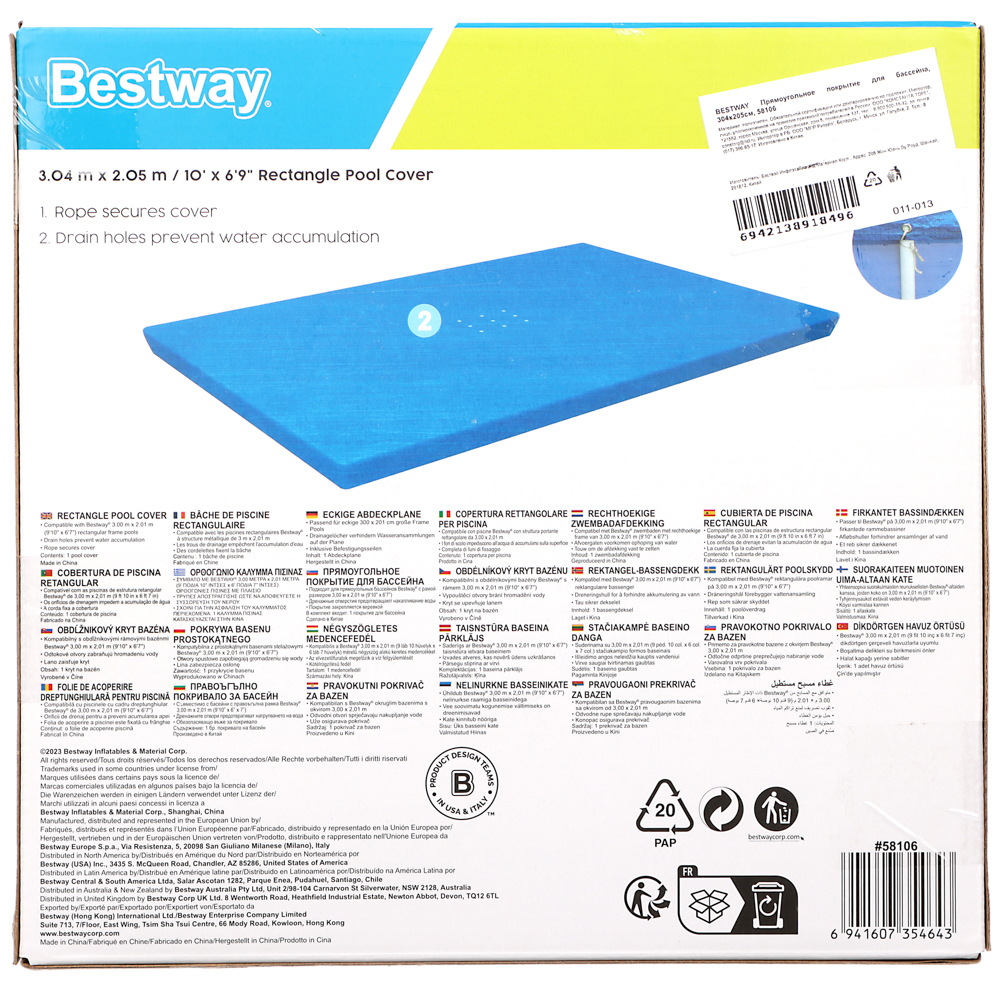 BESTWAY Прямоугольное покрытие для бассейна, 304х205см, 58106 - #6