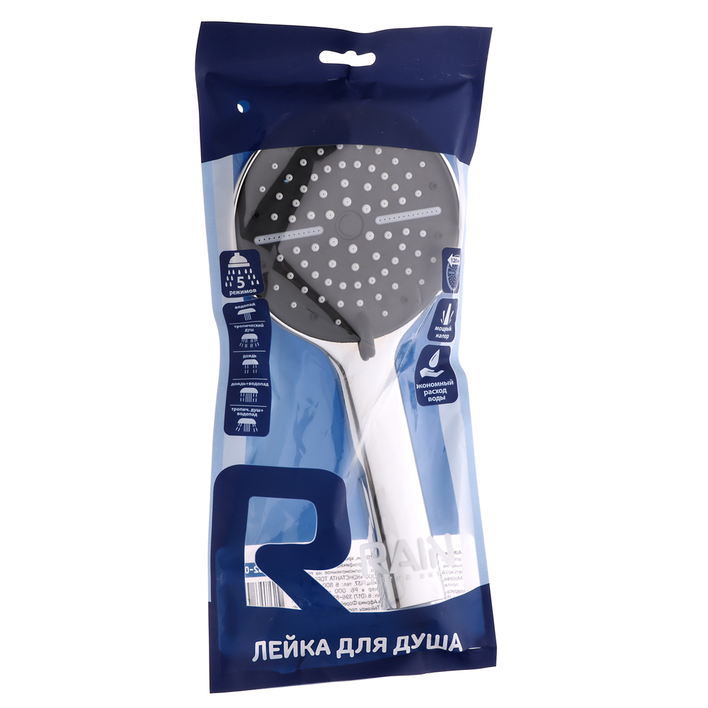 RAIN Лейка для душа, 5 режимов, 120мм, хром - #5