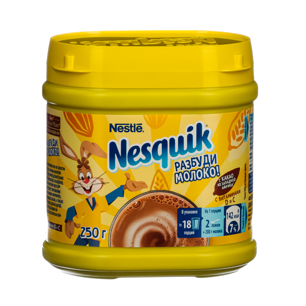 NESQUIK Напиток шоколадный быстрорастворимый МБ, 250 г - #2