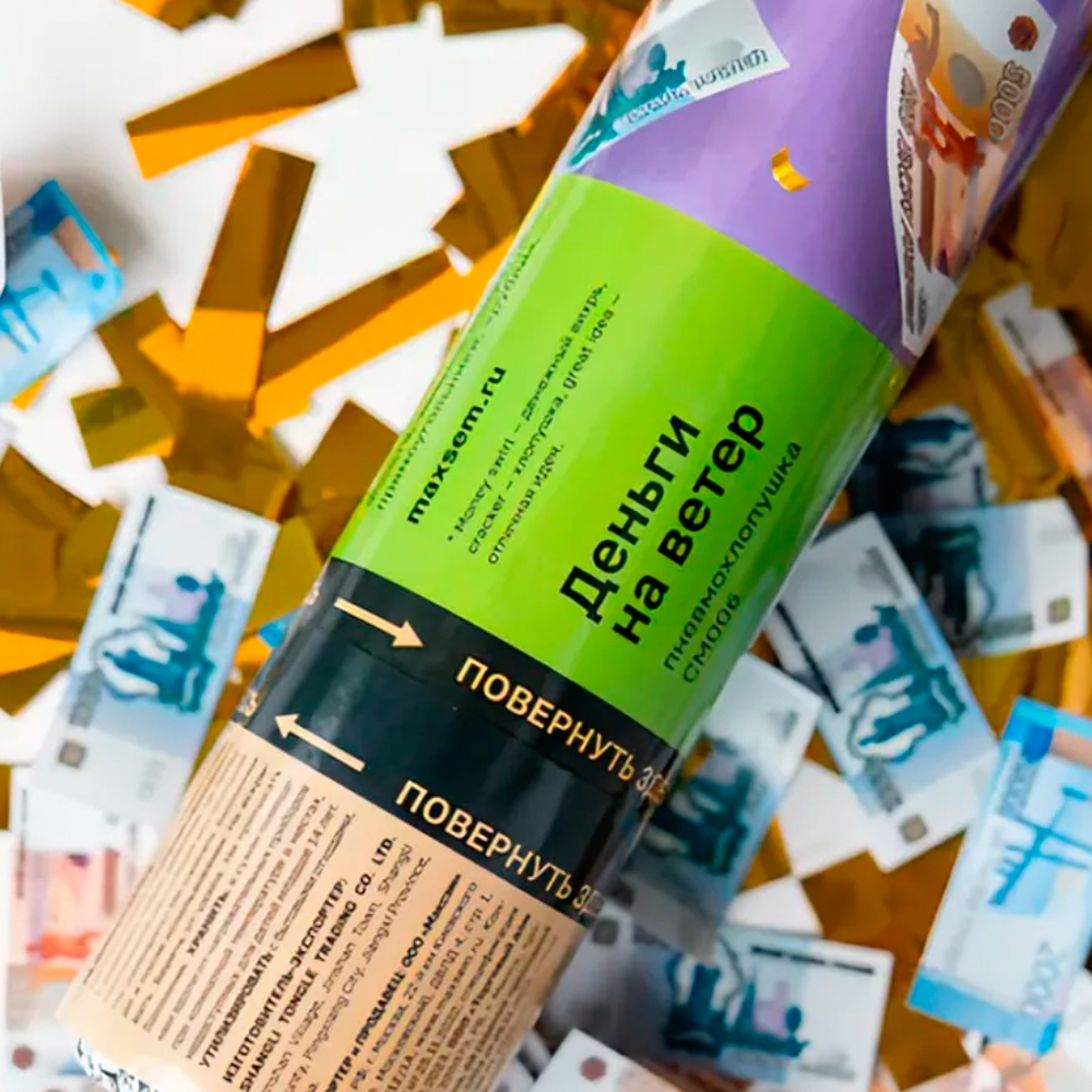 Хлопушка пневматическая 30см, конфетти из фольги, «рубли» (5000, 2000, 1000), золотой - #2