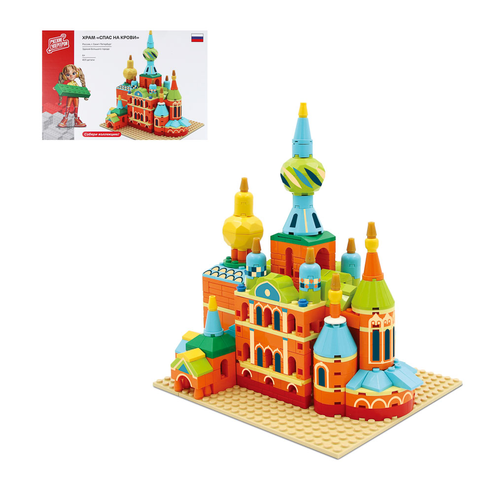 BY Русские Супергерои Конструктор "Храм "Спас на Крови", 395-418 деталей, ABS, 30х20х6см - #1