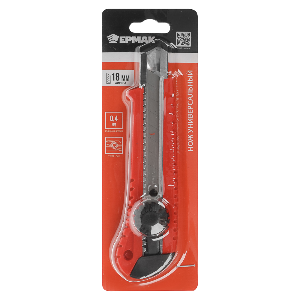 ЕРМАК Нож универсальный 18мм, метал.направ., Twist lock, пластик, блистер - #6