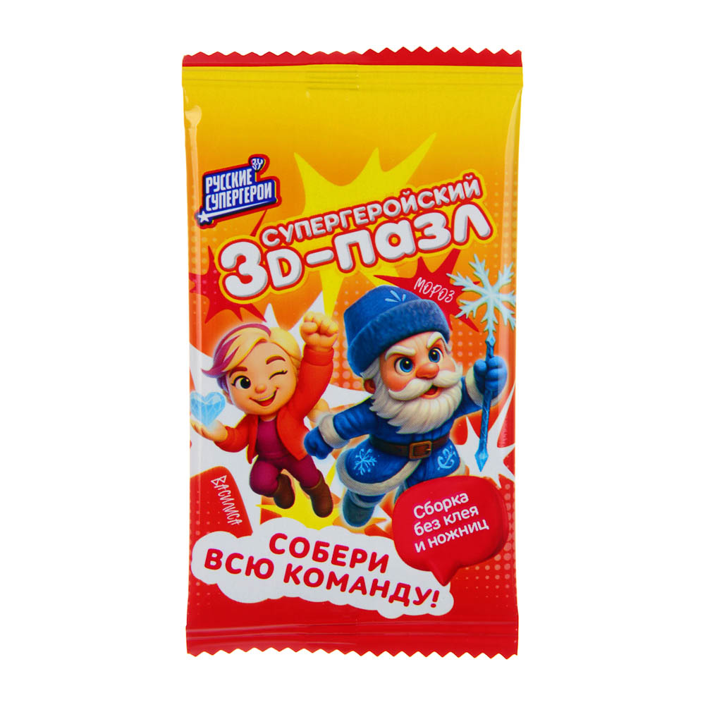 BY 3Д пазл "Супергеройский", пенокартон, 6х8,4см, 25 дизайнов - #3