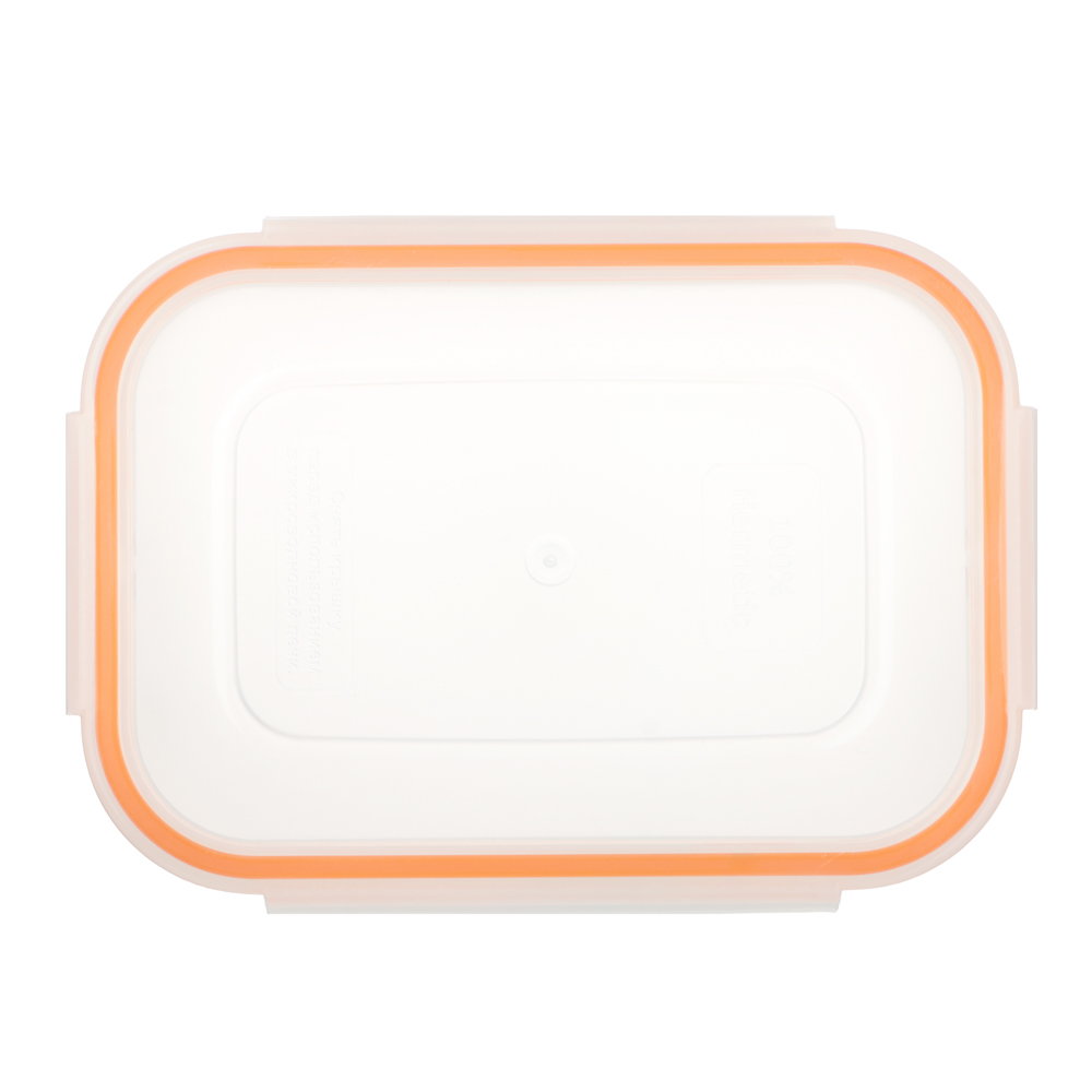 Контейнер пищевой герметичный с защелками 0,47л, прямоугольный конусный, пластик - #6