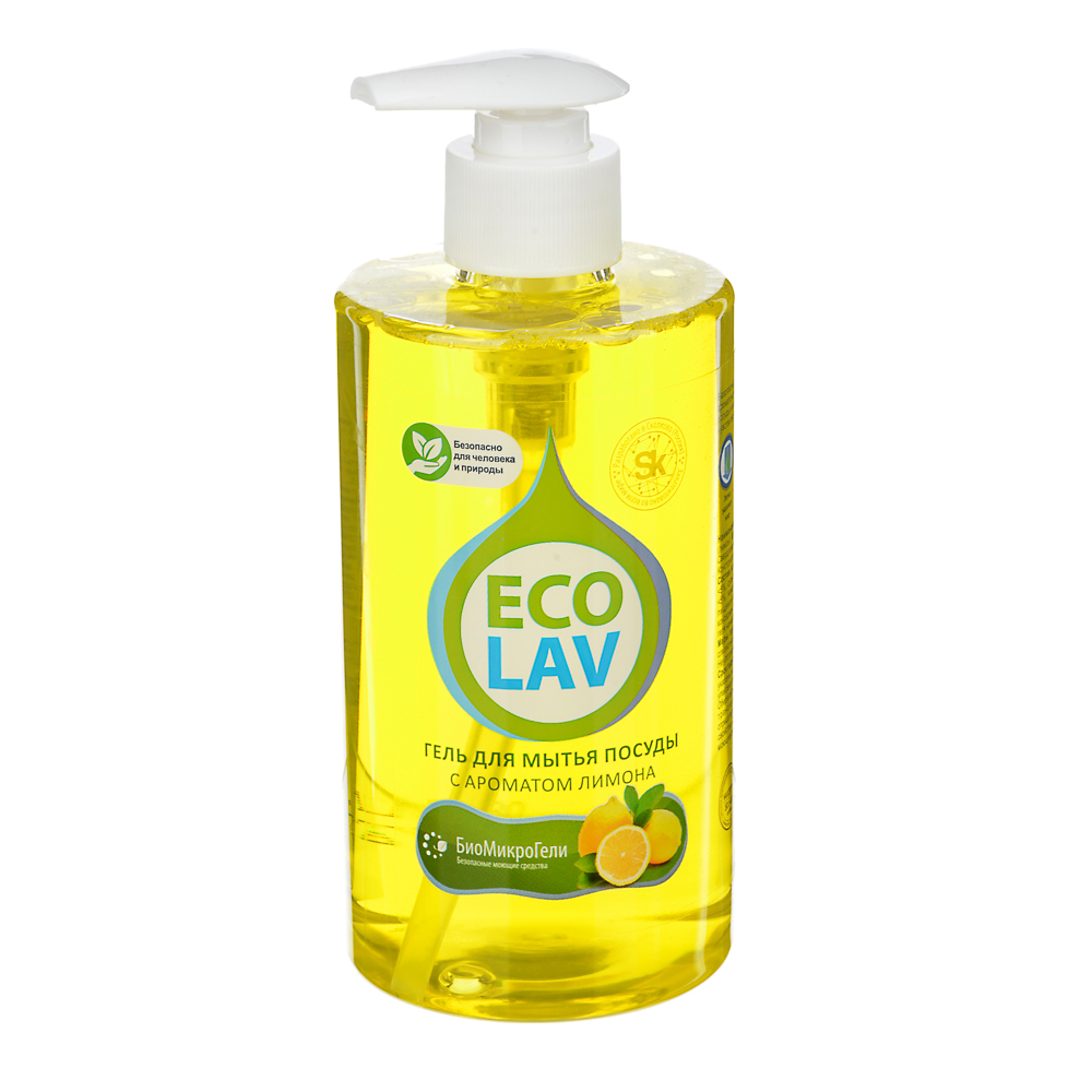 Средство для мытья посуды EcoLav "Лимон"/"Нейтральный", 460 мл - #2