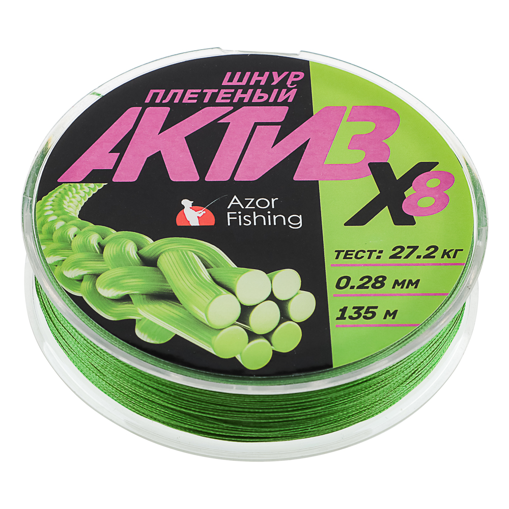 AZOR FISHING Шнур плетеный АКТИВ X8, 0,28мм, 27,2кг, 135м - #2