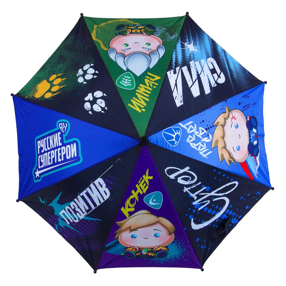 BY Русские Супергерои Зонт-трость детский, полиэстер, пластик, сплав, d82см, 8 спиц, #1 - #1