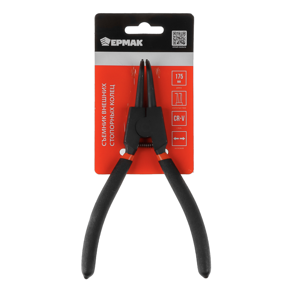 ЕРМАК Съемник внешних стопорных колец на разжим, изогнутые губки, 175 мм, сталь 45 - #6