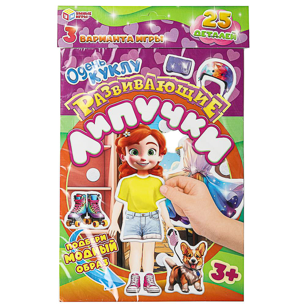 УМКА Развивающая игра "Липучки", в коробке, 22,х35х1см, 4 дизайна - #10