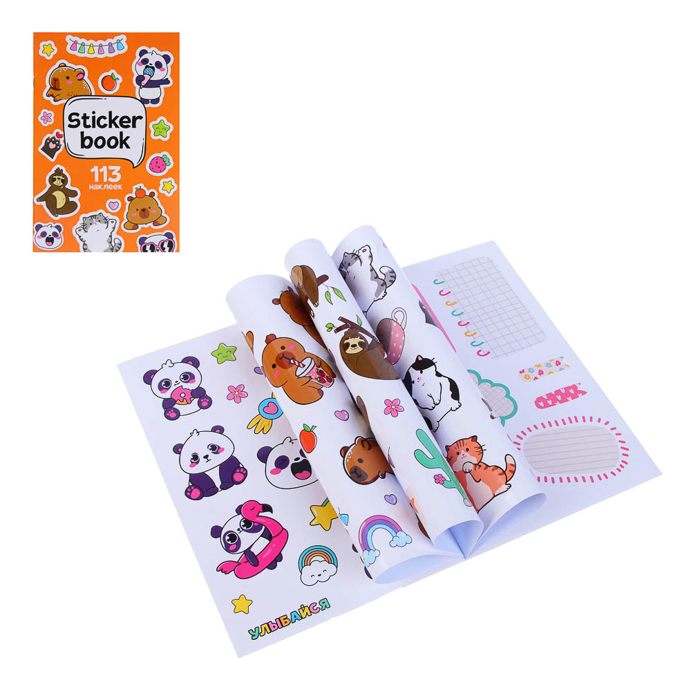 ХОББИХИТ Альбом " Sticker book" 21х14см, картон, бумага, 4 дизайна - #1