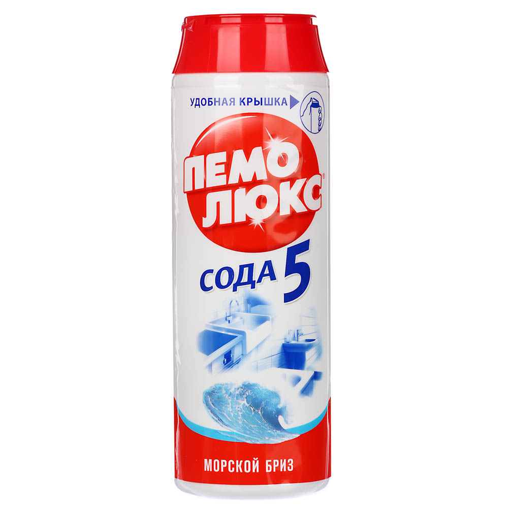 Порошок чистящий "ПЕМОЛЮКС", 480 г - #2