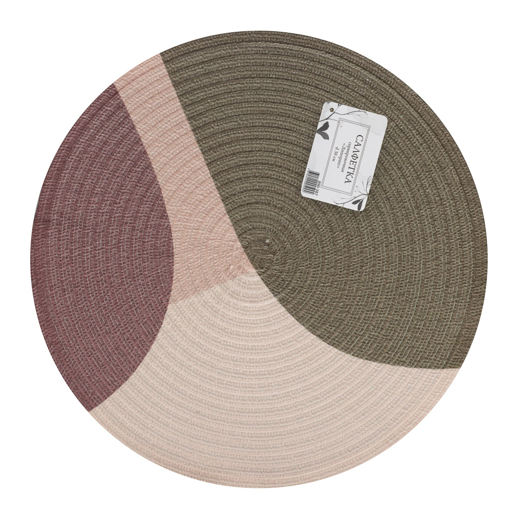 Салфетка сервировочная, d38см, "Ливорно", полипропилен - #5