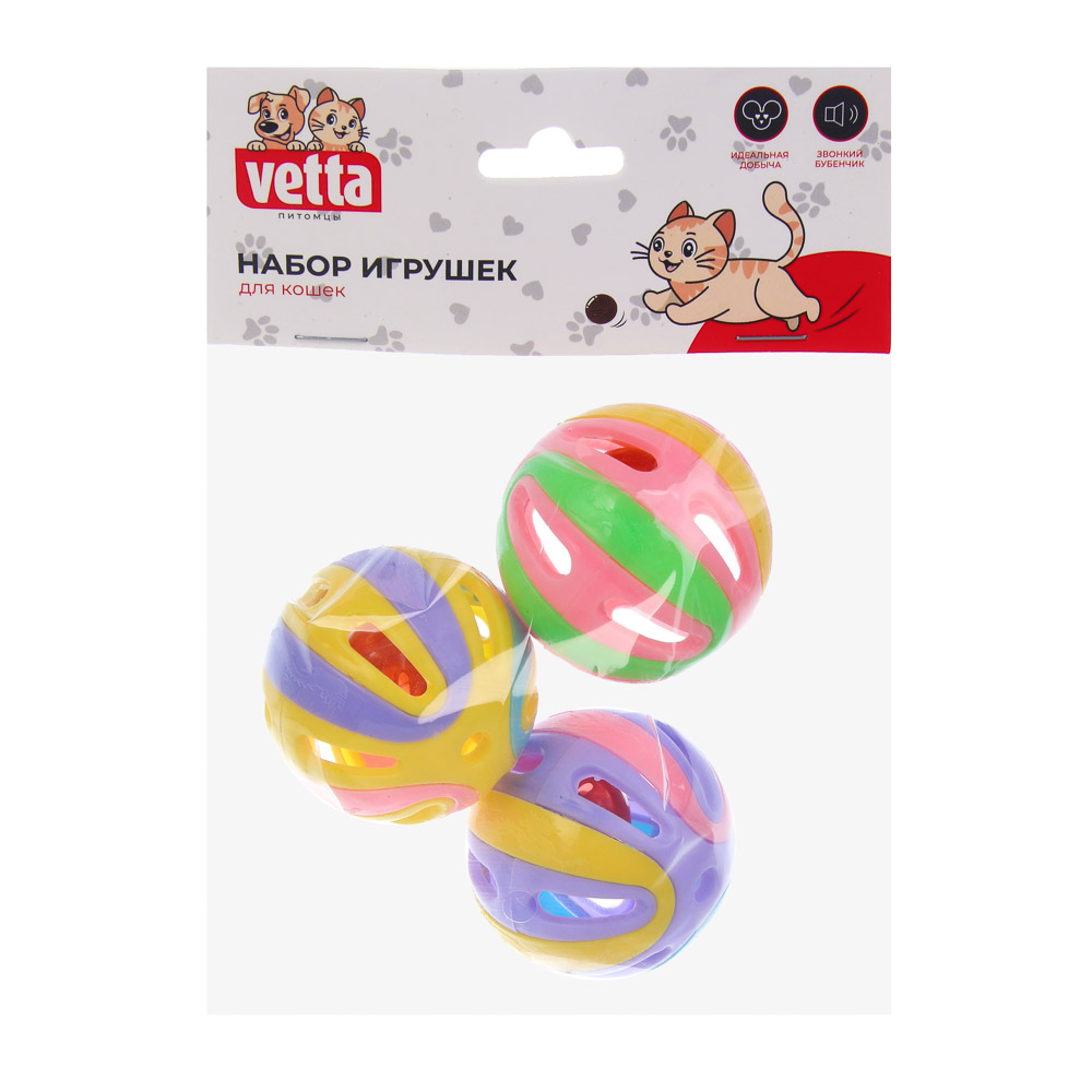 Набор игрушек для кошек тм VETTA, мячи разноцветные, 3шт по 5см - #5
