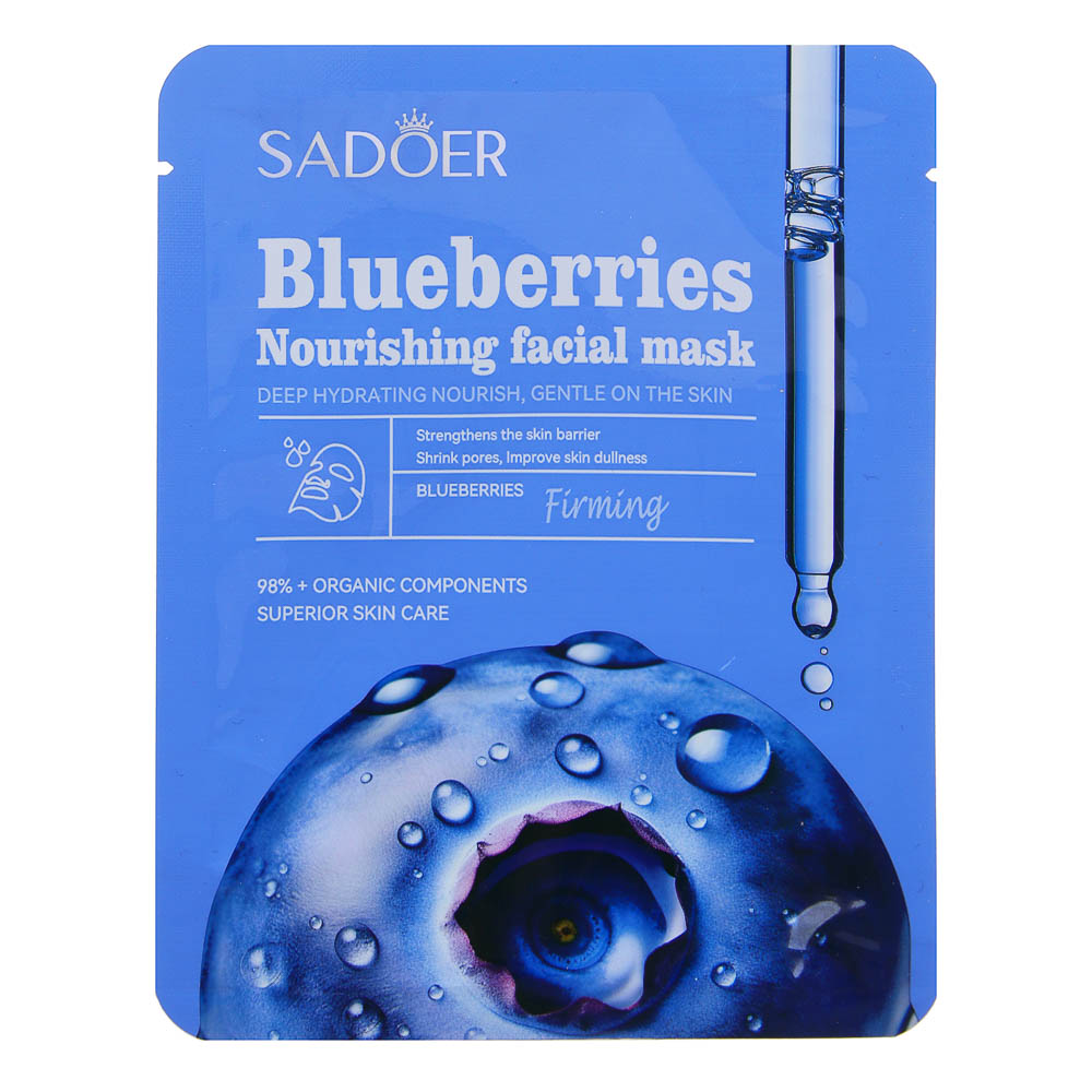 SADOER Маска тканевая для тонуса кожи, 25 гр, голубика - #1