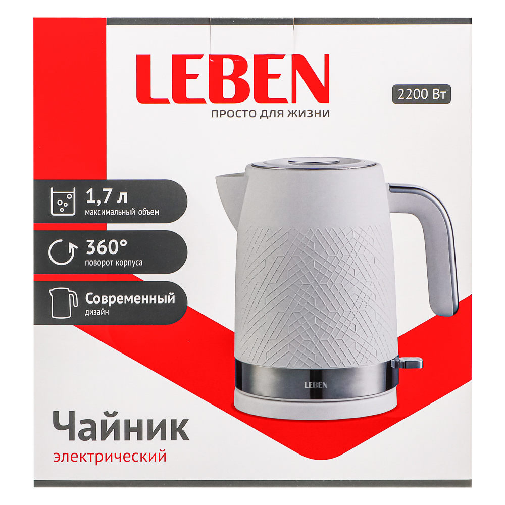 LEBEN Чайник электрический 1,7л, 2200Вт, белый, 220-240В - #10