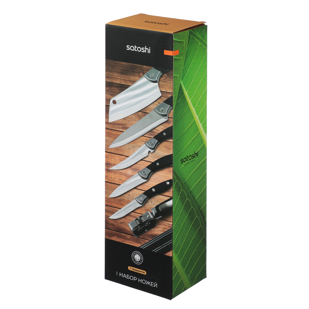 SATOSHI Сомьер Набор ножей кухонных 7пр, с магнитным держателем и точилкой - #8