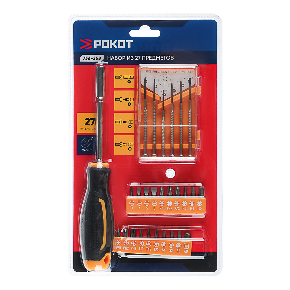 РОКОТ Набор из 27ми предметов, отвертка под биты, 20 бит, 6 отверток для точных работ - #7