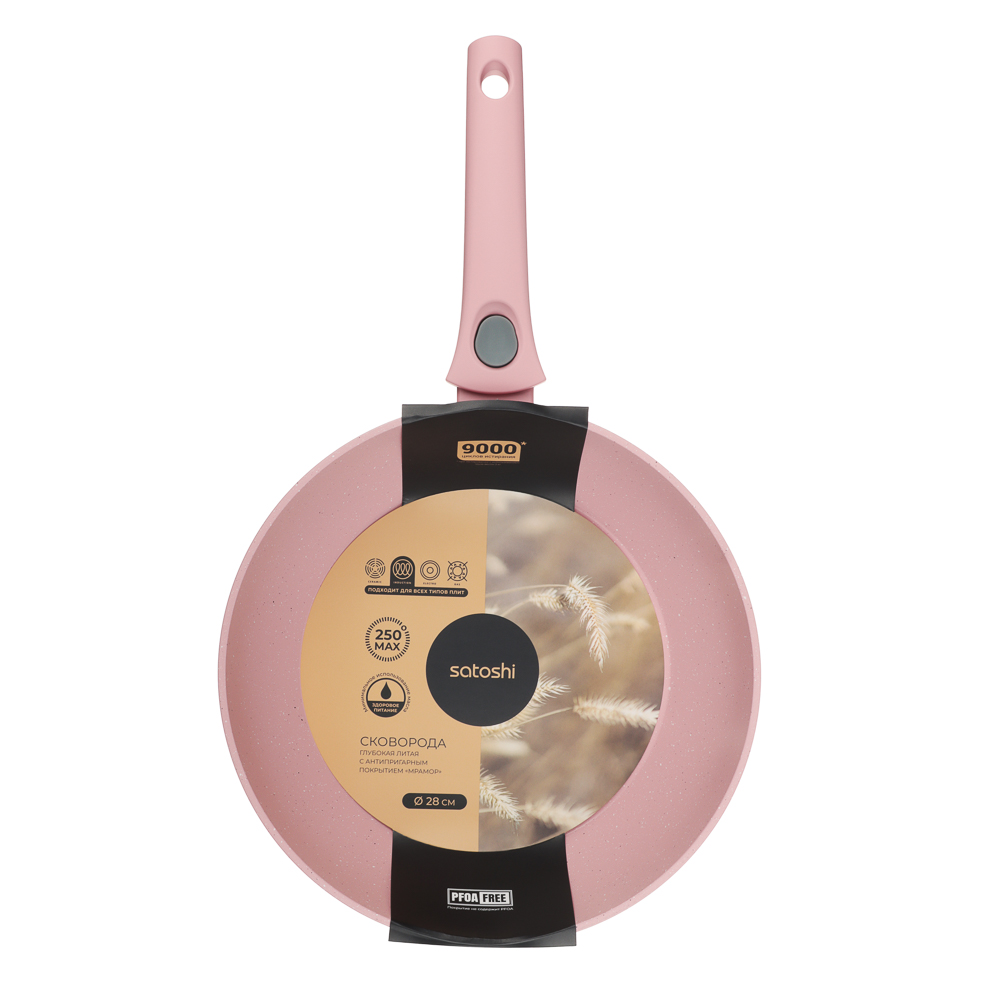 Сковорода глубокая литая тм SATOSHI Ботаника d28см, антиприг.покр. мрамор, съем. ручка, инд, 3 цвета - #10
