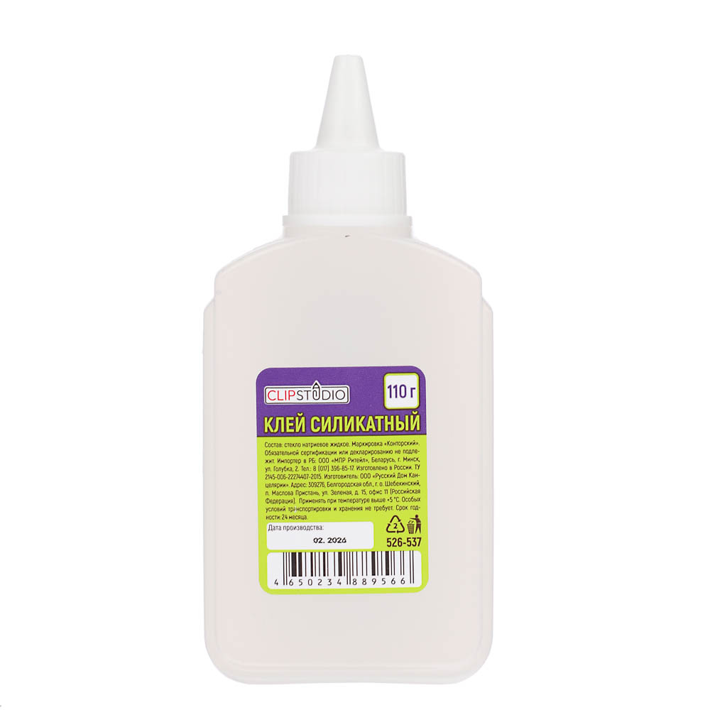 Клей силикатный ClipStudio 110 грамм в пластмассовой бутылочке - #1