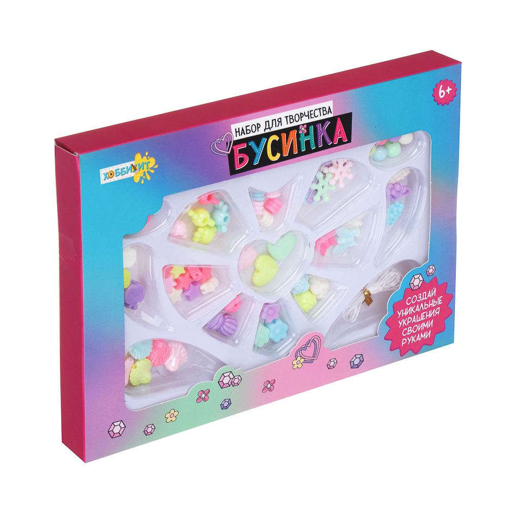 ХОББИХИТ Набор для творчества "Бусинка", PS, 21,3х15,3х2см, 2 дизайна - #10