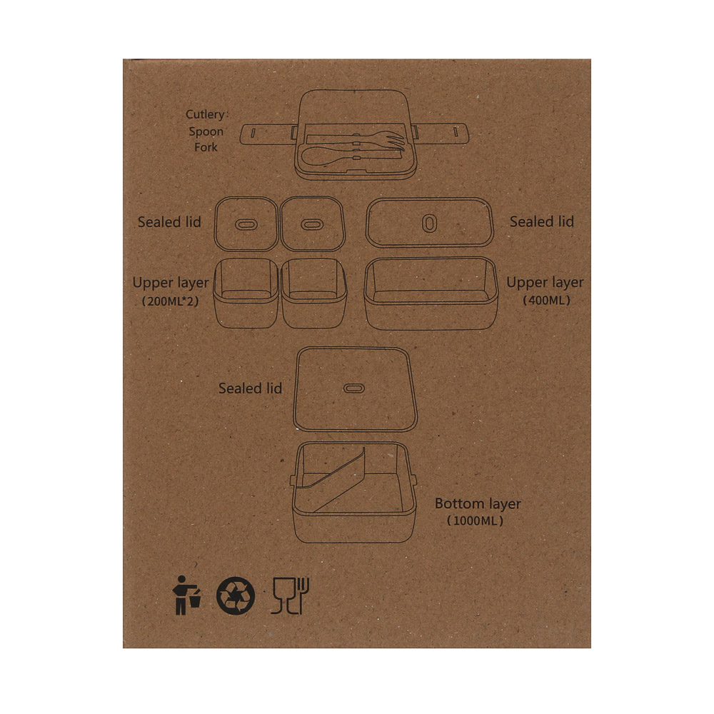 Ланч-бокс двухуровневый, премиум, полипропилен - #11