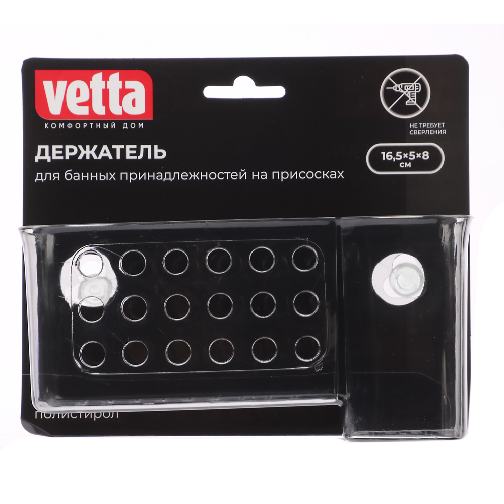 VETTA Полка настенная, 2 отделения, ПС, 16,5x5x8см, 3 цвета - #5