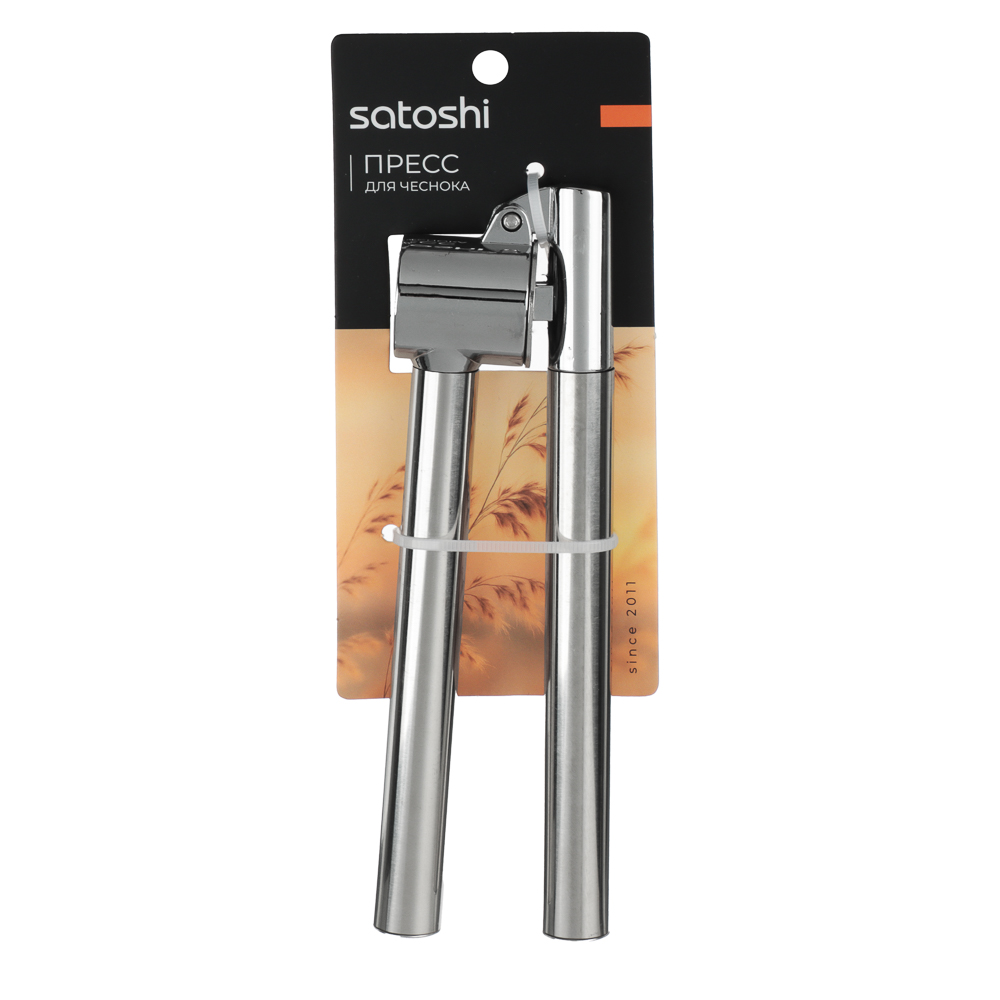 Пресс для чеснока SATOSHI нерж.сталь - #8