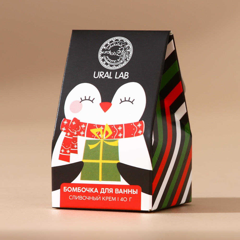 Бомбочка для ванны URAL LAB МИКС, 40г - #8