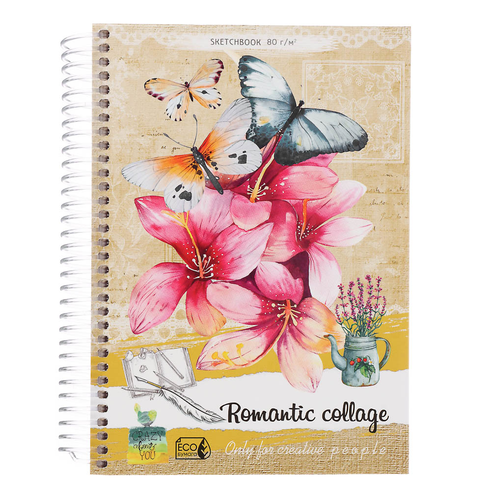 Скетчбук А5 (альбом),7БЦ,ламинация, блок 80-100 г/м2, спираль, в ассортименте - #10