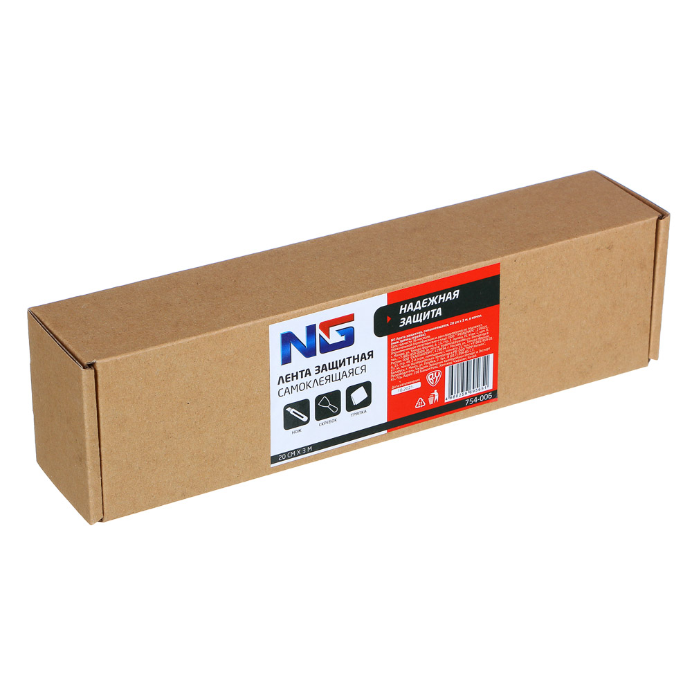 NG Лента защитная, самоклеящаяся, 20см x 3м, в компл. (нож,тряпка,скребок) - #1