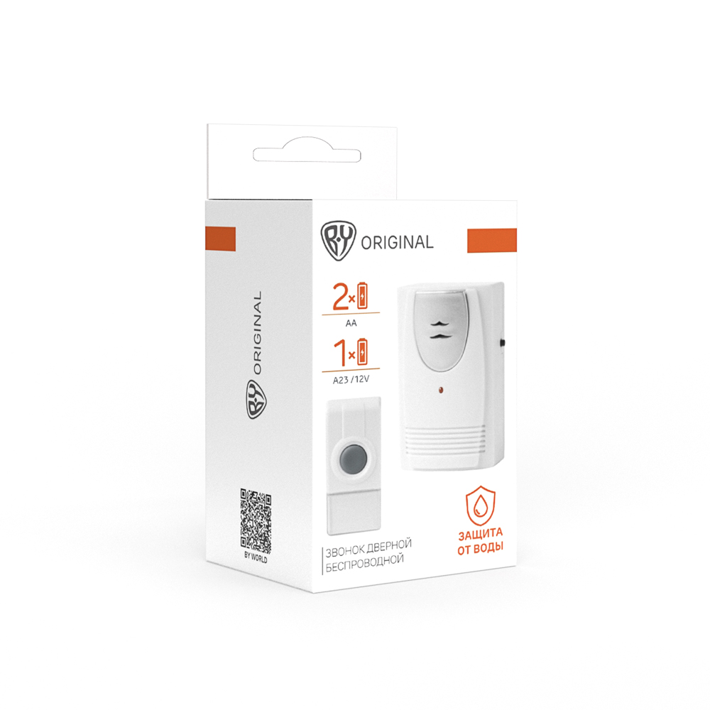 Звонок беспроводной дверной BY, 32 мелодий, 1x23A, 2xAA, с водонепроницаемой кнопкой - #2