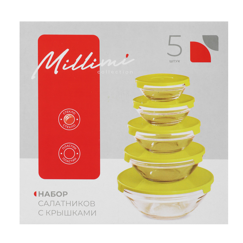MILLIMI Набор салатников с крышкой 5 шт: 900/ 500/350/200/130 мл, стекло, пластик, оливковый - #7