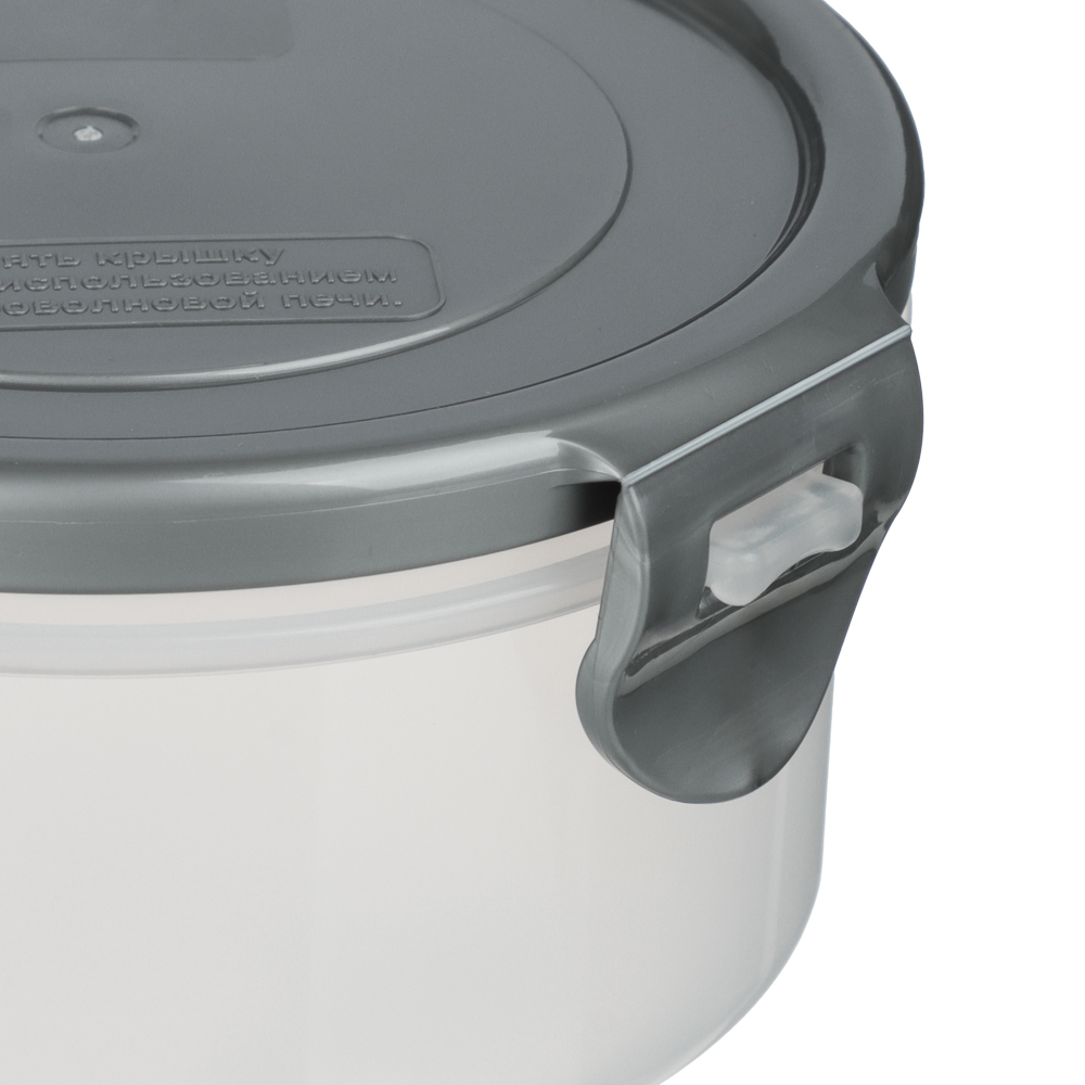 Контейнер герметичный для СВЧ с защелками, круглый, 0,35л, D-12см, H-6см, пластик - #2