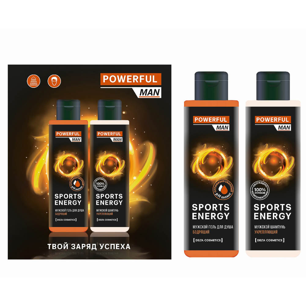 Подарочный набор мужской POWERFUL Sports energy:Гель для душа 200мл+шампунь 200мл - #1