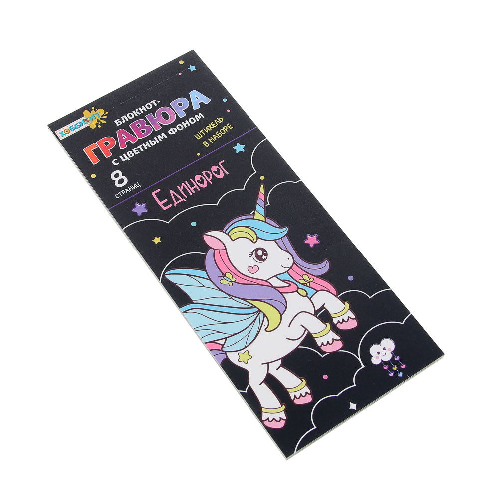 ХОББИХИТ Блокнот-гравюра с цветным фоном, 8 страниц, бумага, дерево, 8х19см, 4 дизайна - #4