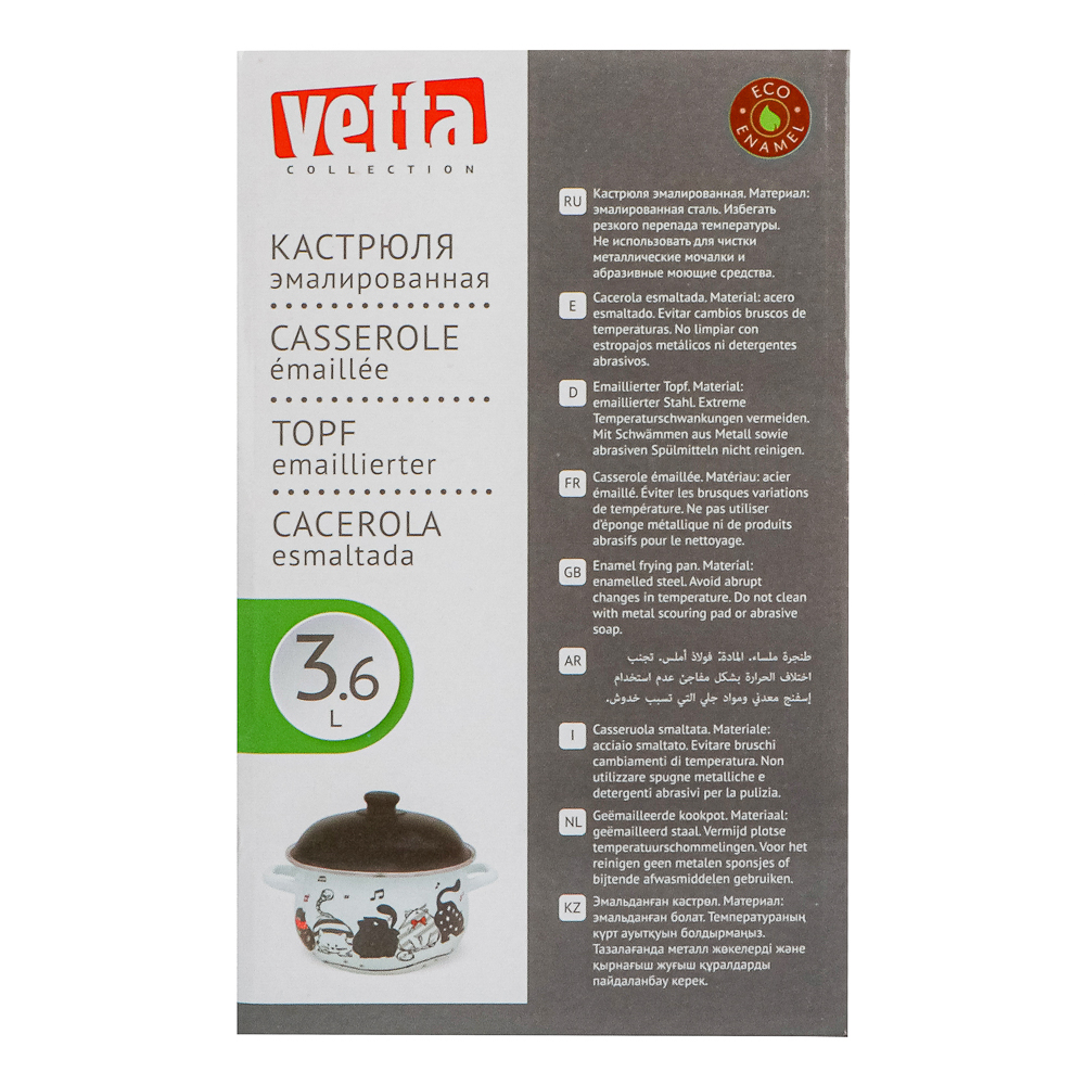 VETTA Хвостатые друзья Кастрюля эмалированная, 22см, 3,6л, индукция - #7